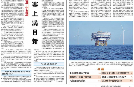 夏粮丰收来之不易