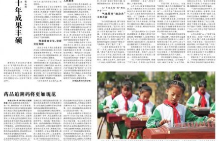 夏粮颗粒归仓背后的气象智慧