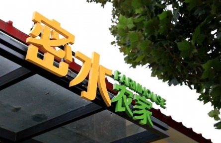 北京密云：“密水农家”背后的“全国最美家庭”