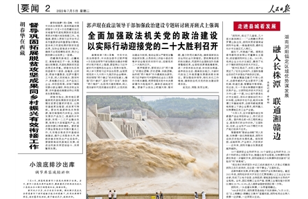 政策如何发力满足农业市场主体期盼？
