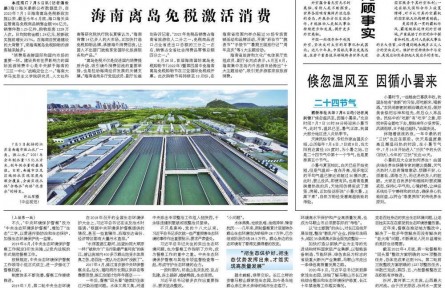 戈壁红驼养成特色产业