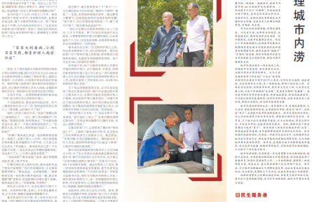 不同的暴雨预警信号应当如何应对