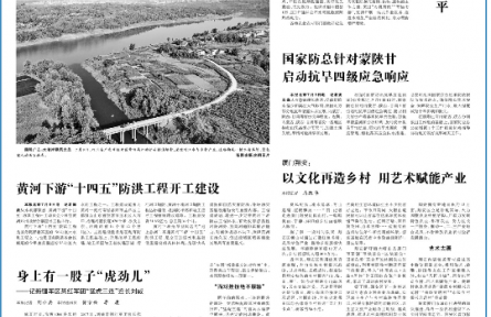 农业农村部：提高“双抢”机械化水平 确保颗粒归仓