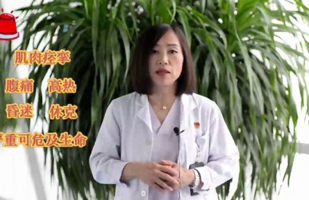 健康问答 | 日常生活中应如何预防中暑？
