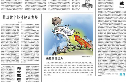 农业为什么受创投热捧