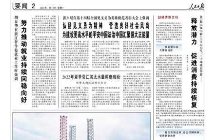 海南省文昌市：“小特产”变为“大产业”