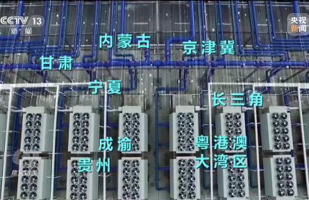 新科技 新基建！为什么要“东数西算”