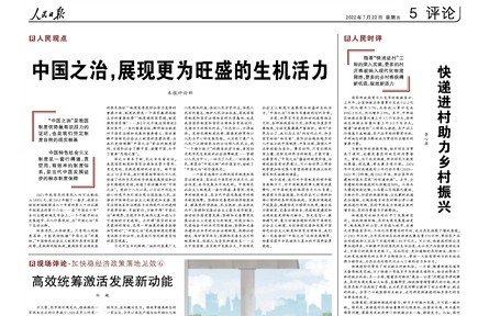 快递进村助力乡村振兴