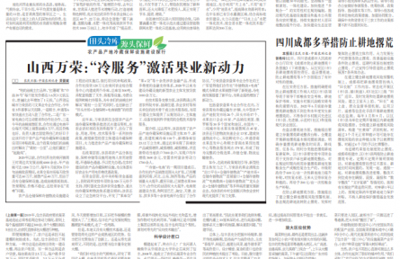 甘肃：埋下滴灌管 种地大不同
