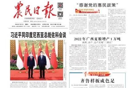 2022年广西夏粮增产1万吨
