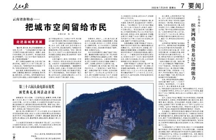 宁夏灏瀚生物科技公司总经理陈晓燕：致富枸杞别样红