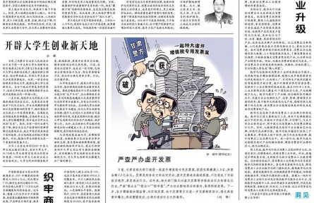 黑土地保护要突出用养结合