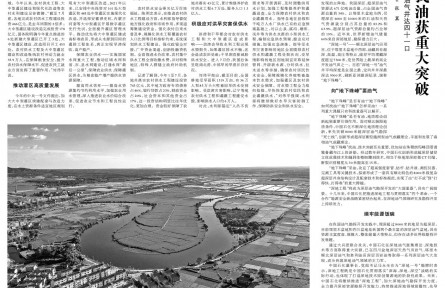 完成农村供水工程建设投资466亿元 农村水利建设再提速