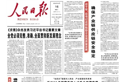 近7000名援藏干部人才助力西藏发展