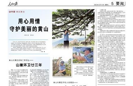 2022年全国农业绿色发展高峰论坛举办