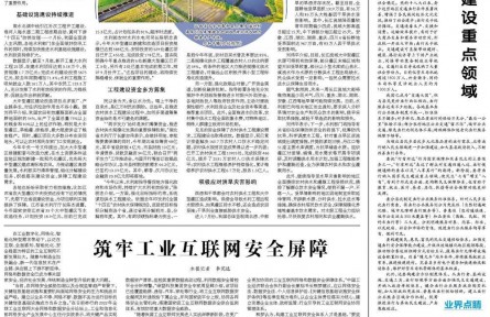 农村水利建设按下“快进键”