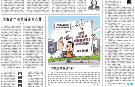 谨防高温干旱影响粮食丰收