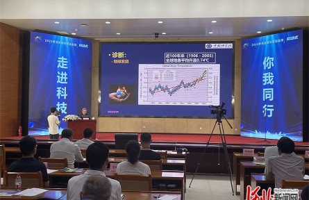2022年河北省科技活动周启动 一千余项科普活动等你打卡