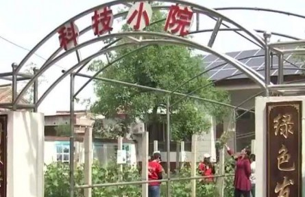 教育部等三部门印发通知 支持建设一批科技小院 助力乡村人才振兴