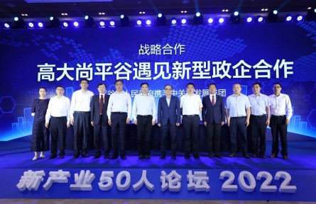 百余创新服务将注入“农业中关村”