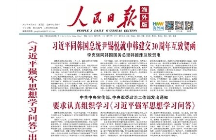 去年全国专利转让许可次数达42万次