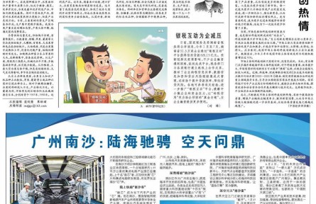 下一个水果顶流在哪里