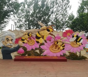 蜂为媒基地