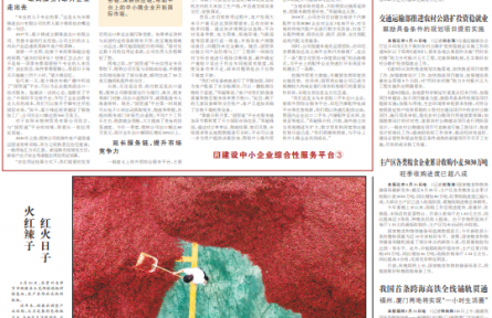 主产区各类粮食企业累计收购小麦5030万吨