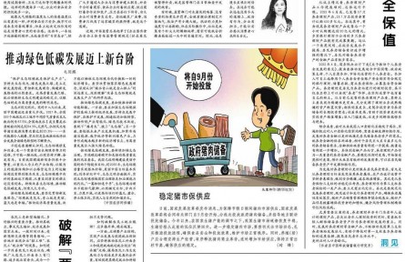 破解“两难”促农民工就业