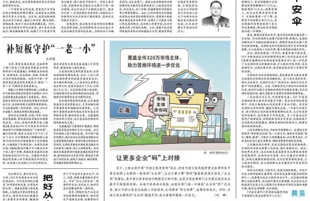把握农业服务贸易新机遇