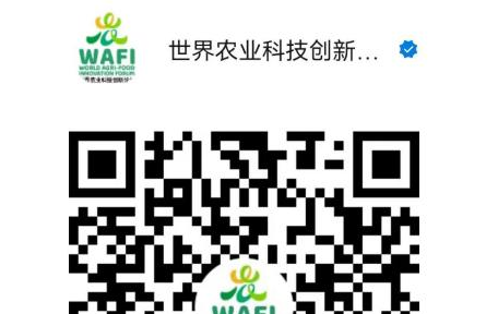 直播预告 |  樊胜根 • 付文阁：食品安全与未来农业