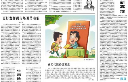 扎牢粮食质量安全篱笆
