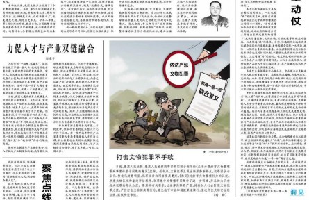 全面提升农田水利建设水平