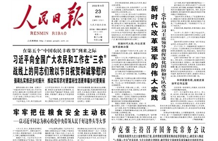 四川努力打造更高水平“天府粮仓”