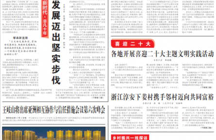 打好精准脱贫攻坚战，走中国特色减贫之路