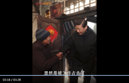 “我将无我，不负人民”，是不变的初心，更是坚定的行动！
