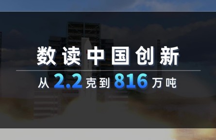硬核100秒！从这些数字看大国力量-第三代杂交水稻双季稻  亩产1603.9公斤