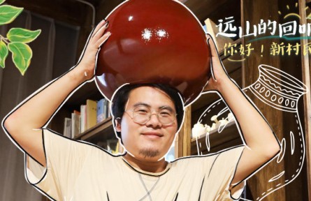 “世外桃源”来了新村民：乡村建设要情怀更要坚守