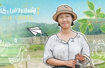 名校学霸来当“新村民”：乡村是一幅大画布，任你去创作