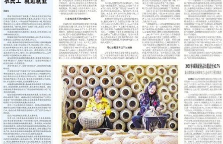 乐见越来越多的农民工“就近就业”