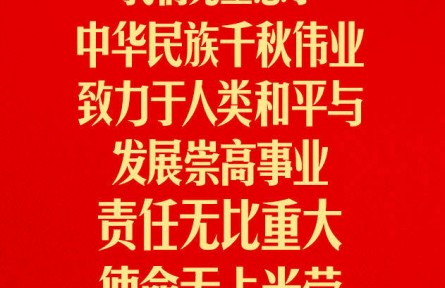 二十大报告这些话，振奋人心！