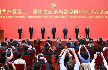 始终坚持一切为了人民一切依靠人民 以中国式现代化全面推进中华民族伟大复兴