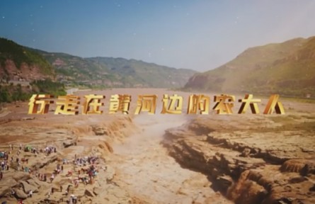 青岛农业大学：行走在黄河边的农大人