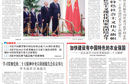 农业农村部：全国秋粮收获过九成