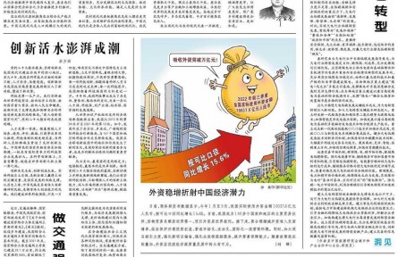 “三农”工作须臾不可放松