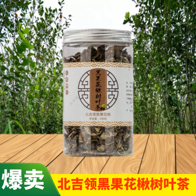 黑果花楸树叶茶