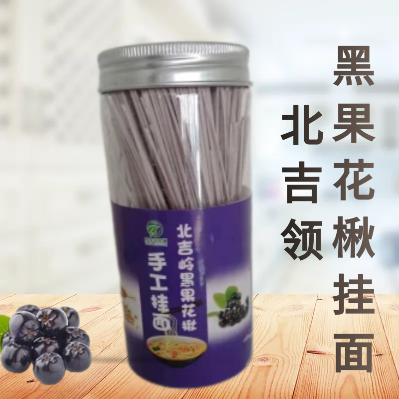 黑果花楸手工挂面