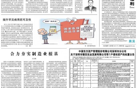 农民评职称强化“三农”人才支撑