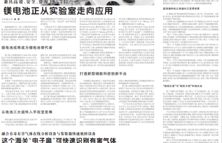 “金香玉1号”水稻亩产近800公斤 推广面积已超百万亩