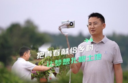 90后“新农人”李睿：把青春献给乡村 让梦想扎根土地
